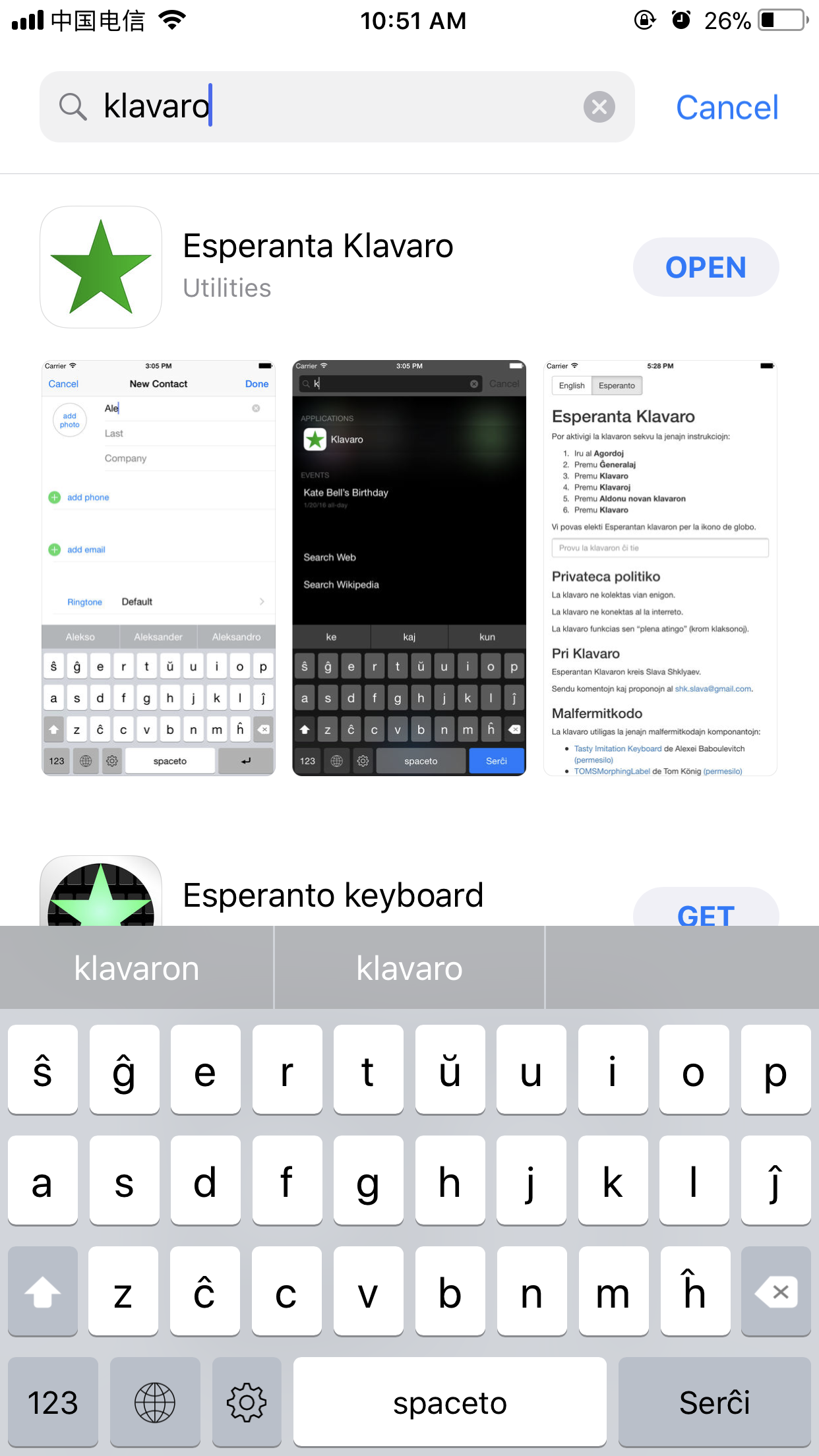Esperanto Input Keyboard